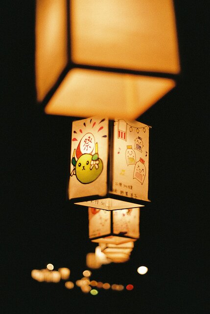 Mameshiba Paper Lantern