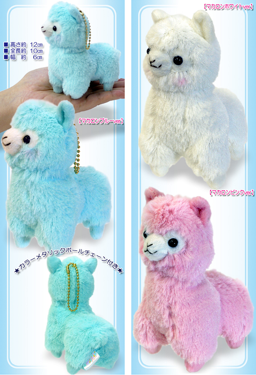 Alpaca Plushie Toys Kawaii Toy Blog