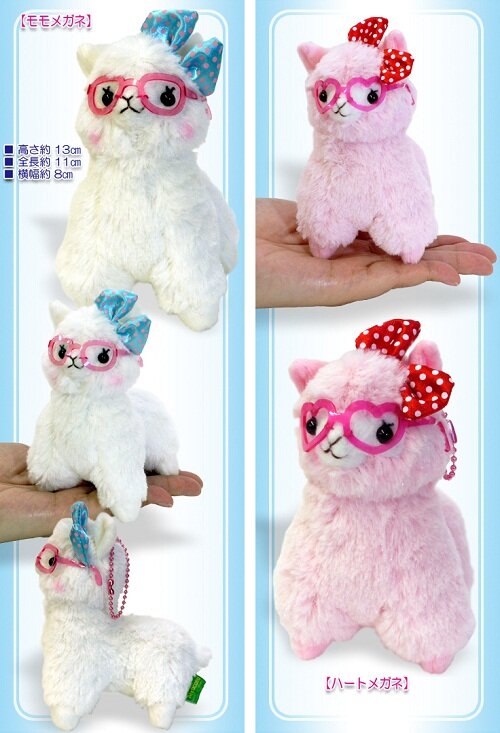 Alpaca Plushies Kawaii Toy Blog